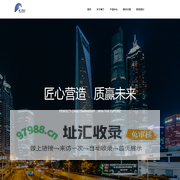苏州奥丁电力科技