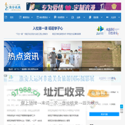 淮安在线 ——向世界展示淮安魅力