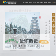 陕西联强律师事务所