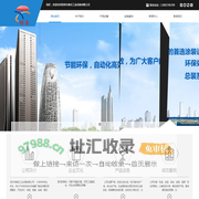 深圳市雄岳工业设备有限公司|自动化流水线|涂装设备|总装设备|环保处理设备