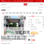 【重庆翡翠明珠小区,二手房,租房】- 重庆房天下