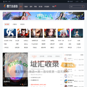 零六找游戏-手游开服表-游戏攻略-新闻资讯