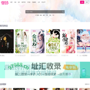 喵阅读-免费小说在线阅读-好看的原创小说阅读网站