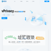 北京尚隐科技-数据合规-数据隐私合规-个人信息保护-数据跨境-DPIA评估