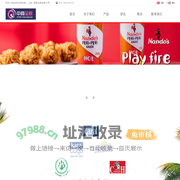 中商全新（上海）国际贸易有限公司