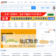城阳招聘网-城阳人才网_城阳招聘信息_找工作就来城阳事！