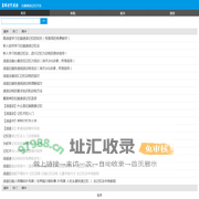 逍遥右脑学能论坛_专注力_记忆力_阅读力—学习力的三大元能力