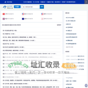 HS编码查询,申报要素,退税率、关税等数据信息-365外贸网