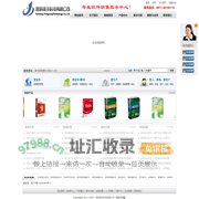 昆明扬洋科技有限公司-速达软件,管家婆软件,用友软件,金蝶软件,赢通软件,进销存软件,财务软件,管理软件,ERP软件,天耀软件,云南销售服务中心！速达软件云南总代理,0871-65195115,速达软件昆明总代理