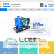 柴油机水泵机组_柴油机排水泵_应急泵-欧森泵业有限公司