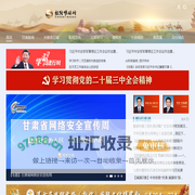 首页-丝路明珠网
