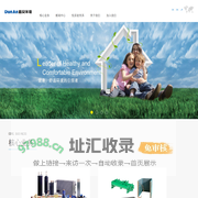 浙江盾安人工环境股份有限公司