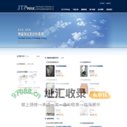 东莞市钲通精密机械有限公司 - 手机屏蔽箱，WIFI屏蔽箱、蓝牙屏蔽箱、无线通讯测试屏蔽箱、隔音箱、音频测试、自动化测试系统、手机主板测试设备、手机MMI测试设备、测试夹具、无线产品代理