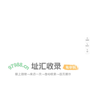 智能服装_智能穿戴服饰ODM厂家-深圳智能量科技服饰有限公司
