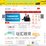 2017年保险代理人资格考试试题_保险从业资格考试_沃保保险网