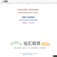 梵麦粒-俱乐部
