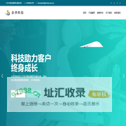 金斧科技——技术驱动数智化服务商