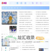 商圈_商圈网