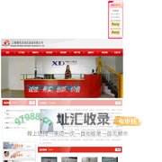 上海翔电自动化设备有限公司