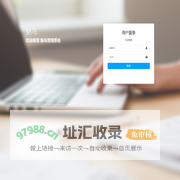 魅鸟
