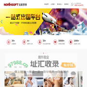【北软互联】-出国劳务中介|出国劳务中介公司|正规劳务出国中介公司|办理出国劳务中介| 出国打工中介公司| 出国工作中介机构