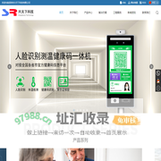 深圳楼宇可视对讲,视频门禁机厂家-深圳市兴天下科技有限公司