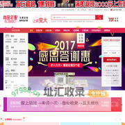 定制家具品牌尚品宅配官方家具网上商城,免费量尺定制家具,新居网