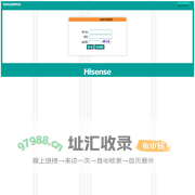 海信广场供应商服务
