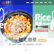 义乌网站建设_义乌网站制作_义乌做网站_义乌网站设计——义乌市宇讯信息科技有限公司