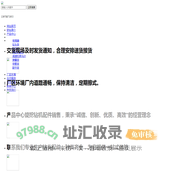 广西欧钻机械设备有限公司