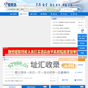 教务处、实训管理中心