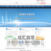 塑料加工,威海塑胶,威海注塑-威海普瑞斯精密电子有限公司
