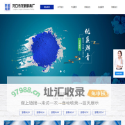 山东龙口群青生产厂家批发价格-龙口市龙昕群青厂