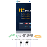 无锡市乾野微纳科技有限公司