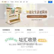智能家具开发平台