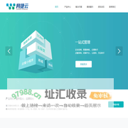 网捷云-网捷云裂变-网捷云拓客-湛江网捷科技