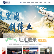 辽宁宏图创展测绘勘察有限公司-首页