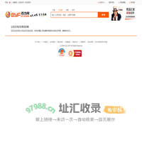 上海尼格自动化设备有限公司百方网