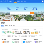 一网通办