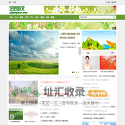 艺匠好文 - 有深度文化艺术