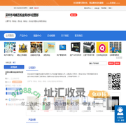 深圳市鸿鑫百炼金属材料经营部 网站