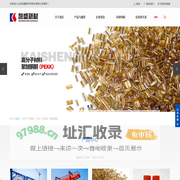山东凯盛新材料股份有限公司