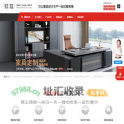 上海办公家具厂家-上海办公桌椅-上海办公家具定制-冠廷家具制造有限公司