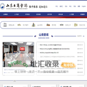 连云港无尘车间装修-食品厂装修-食品车间装修-实验室装修-品美装饰工程