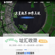 四维视界
