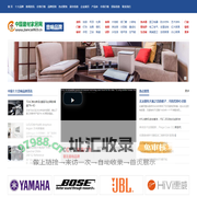 【中国十大音响品牌】音响十大品牌,中国著名音响品牌,中国建材家居网