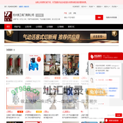KZSQ-16K_可燃气快速切断阀_气动活塞式切断阀 - 【杭州良工阀门有限公司】