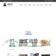 苏州叉车维修-苏州叉车出租-苏州叉车租赁-苏州叉车销售_苏州叉车维修-苏州金智叉车有限公司