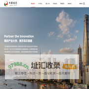 上海韦豪创芯投资管理有限公司