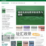 我要高校教育网|高校消息|高考信息|出国文章|外语头条|考研知识|教师知识|观点知识|消息知识